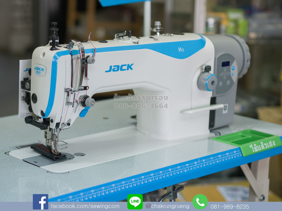 จักรเย็บหนัง (ตีนตะกุย - ไดเร็ค) แจ๊ค (JACK) H2-CZ